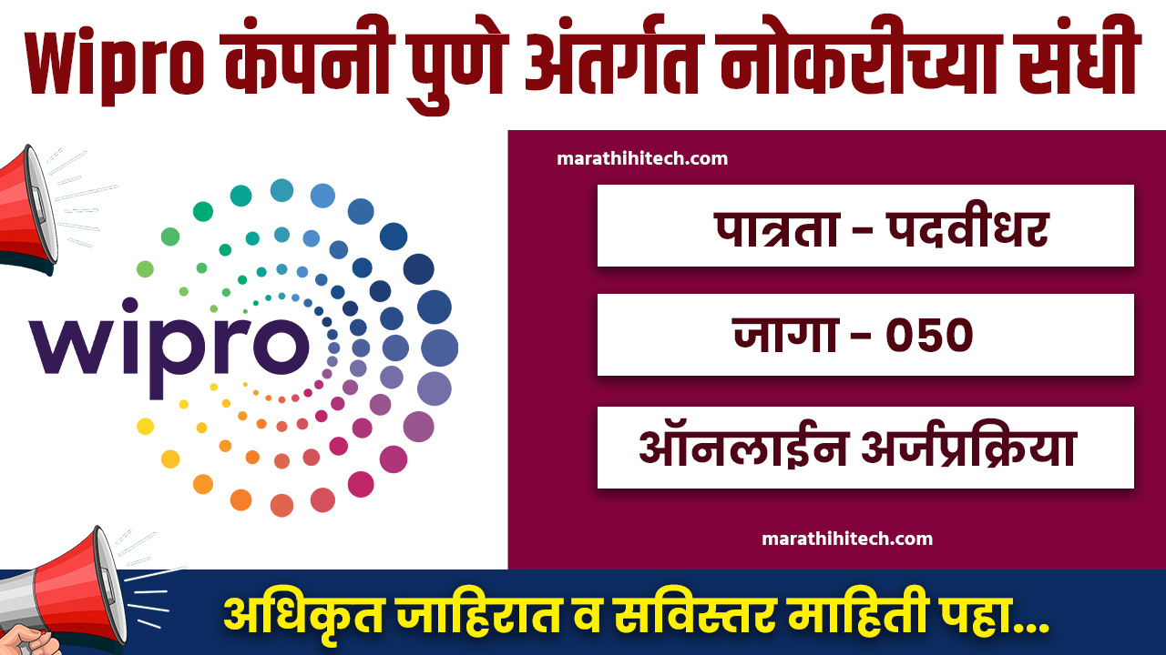 Wipro Company Pune Jobs 2024