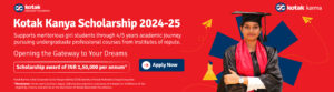 Kotak Kanya Scholership 2024